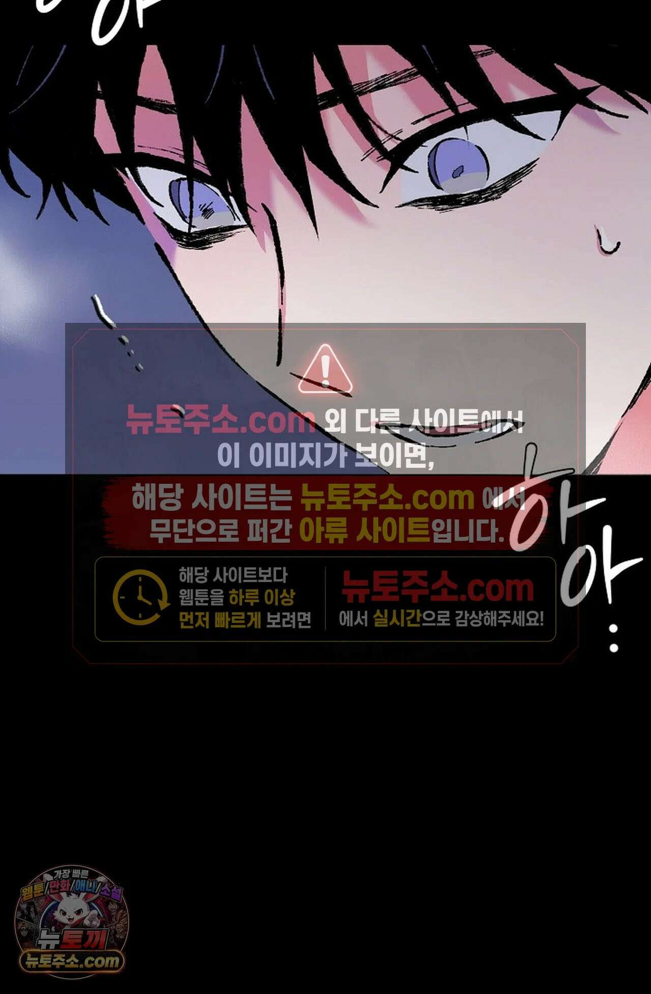 재가 내린 바다 프롤로그 4