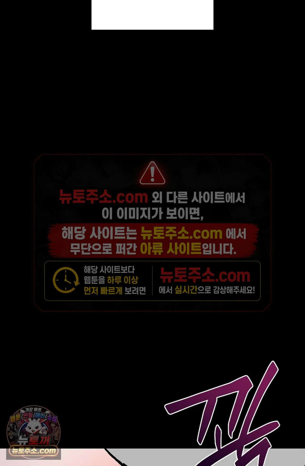 재가 내린 바다 프롤로그 13