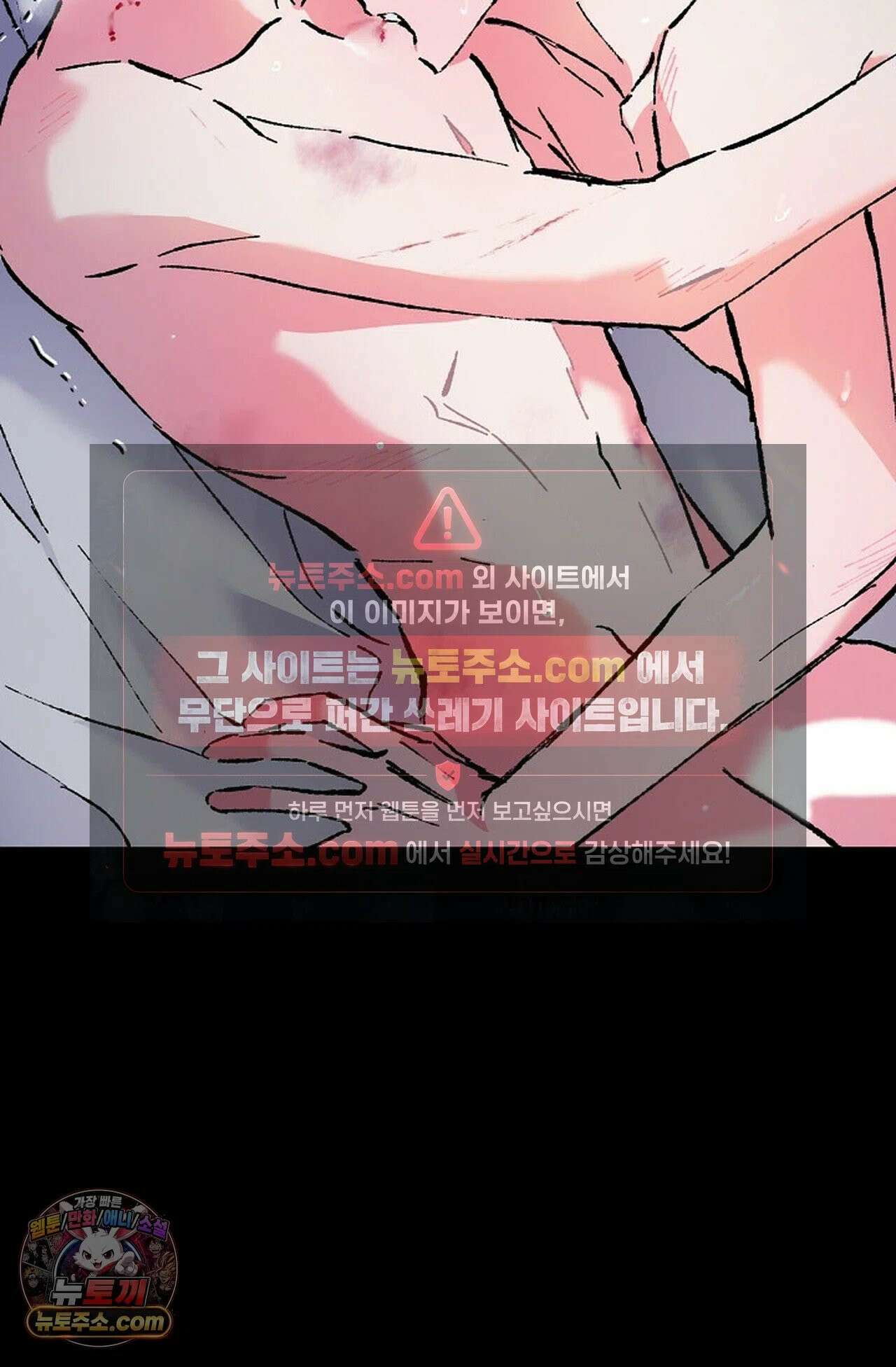 재가 내린 바다 프롤로그 18