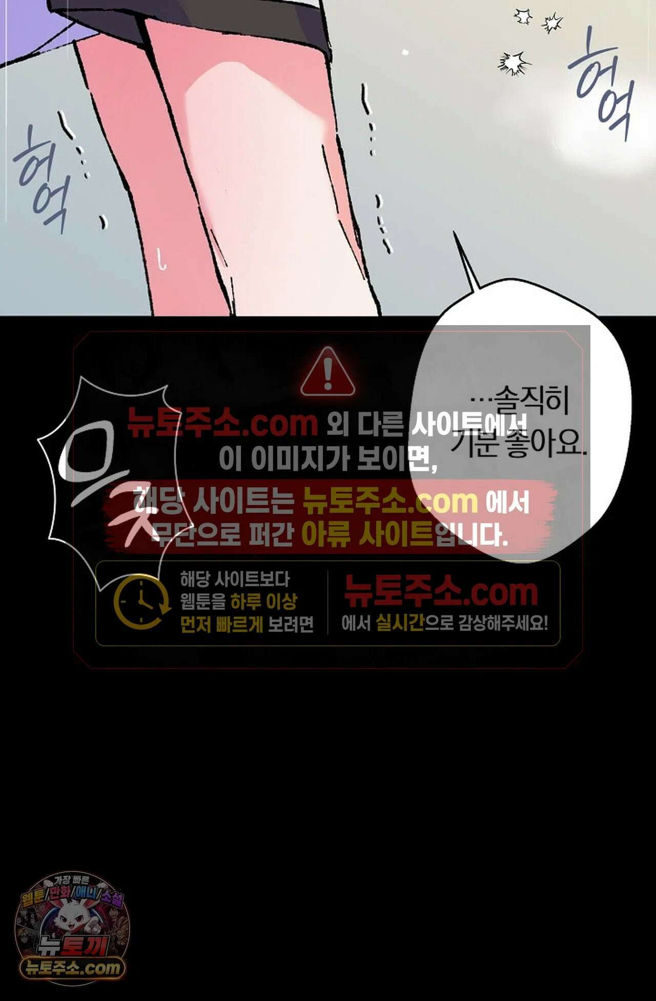 재가 내린 바다 프롤로그 23