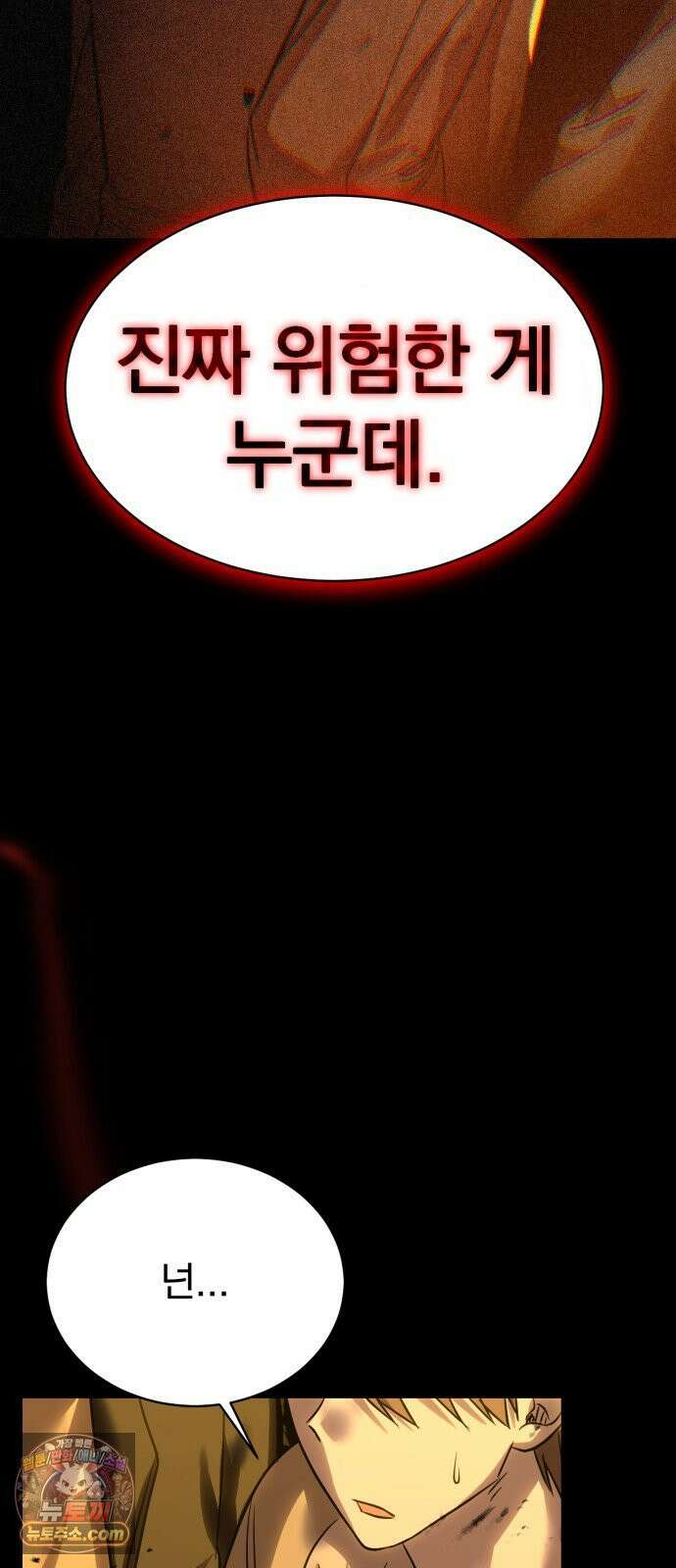 우리애 대한 01 12