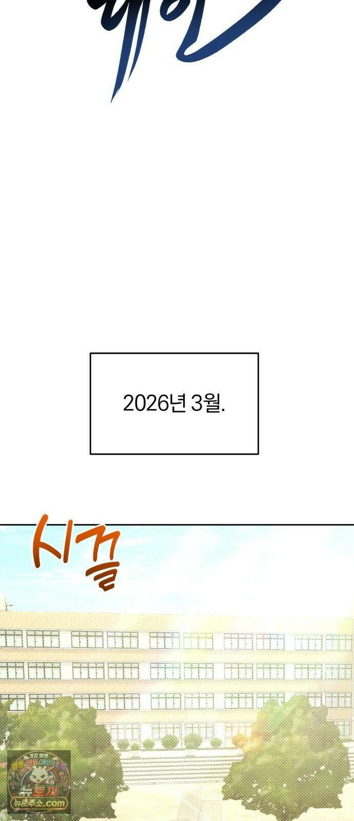 우리애 대한 01 16