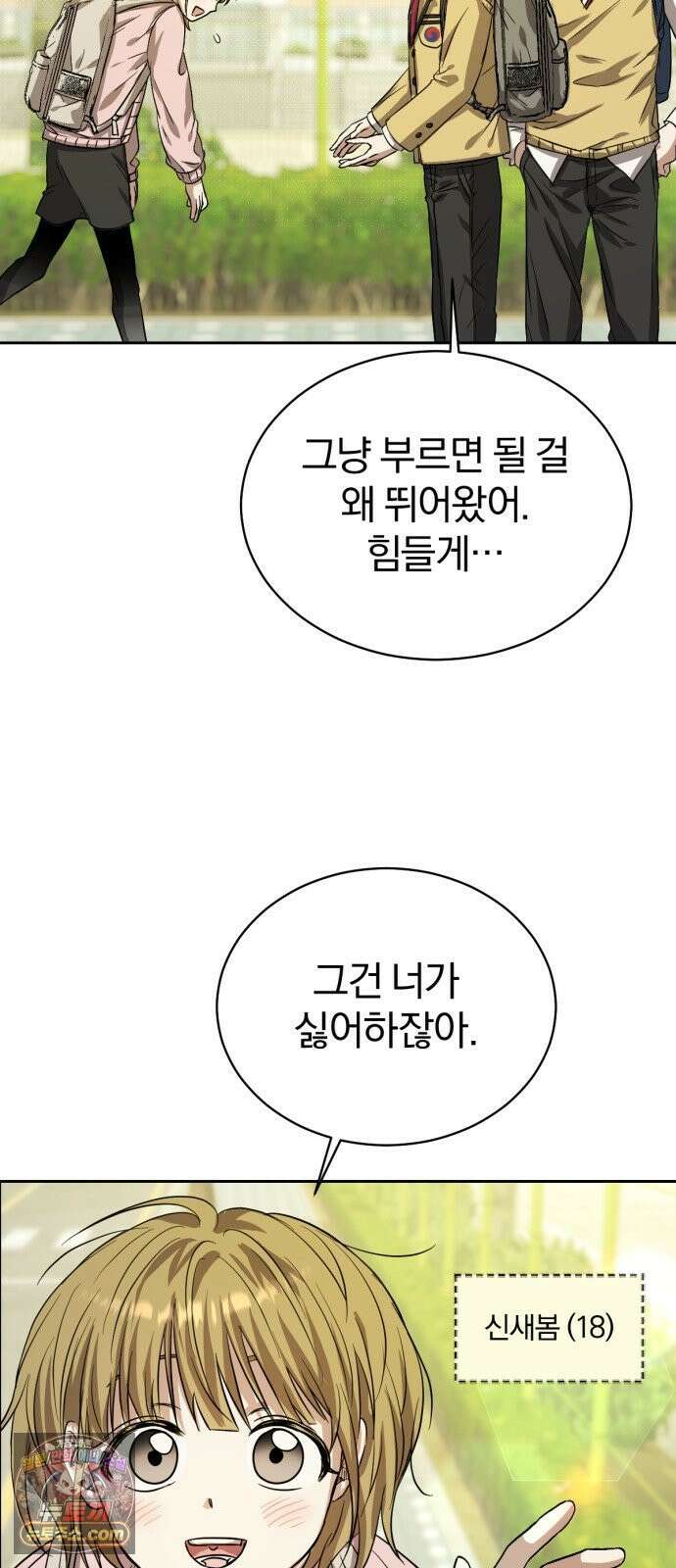 우리애 대한 01 20