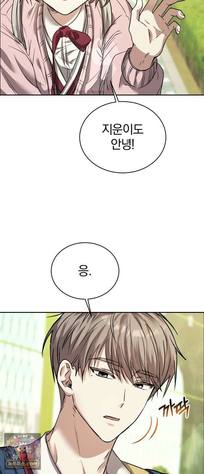 우리애 대한 01 21