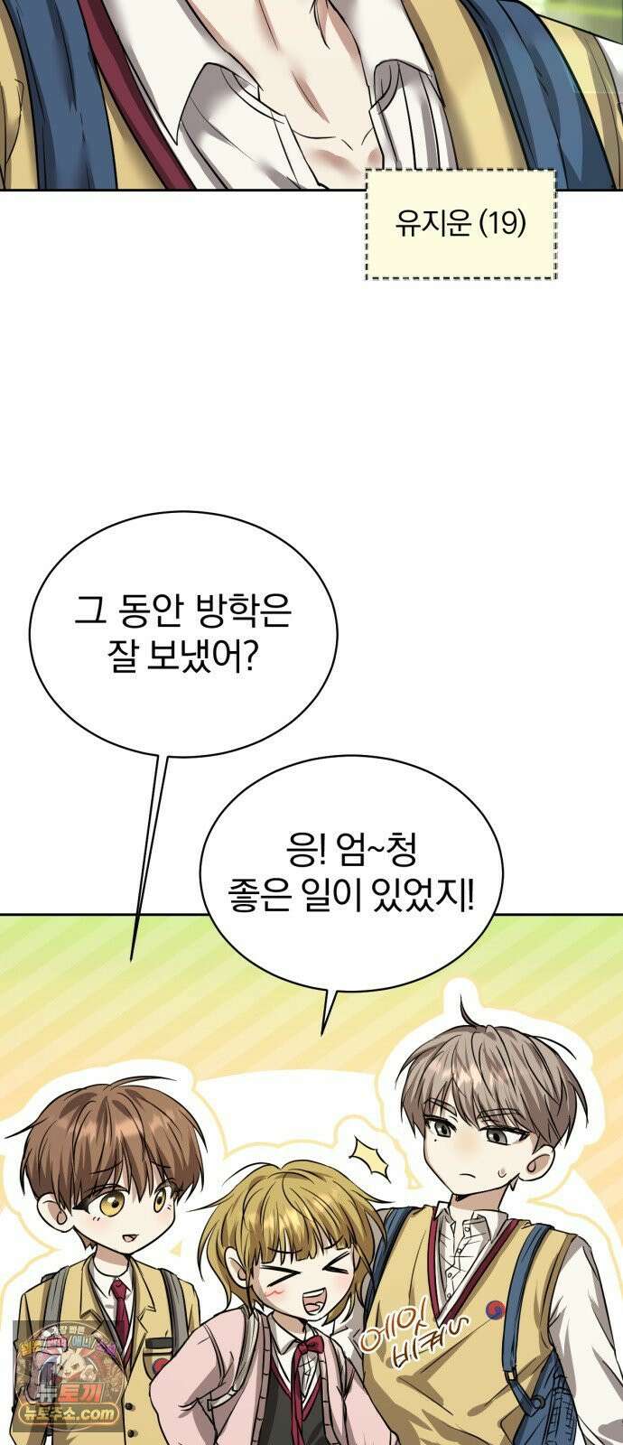 우리애 대한 01 22