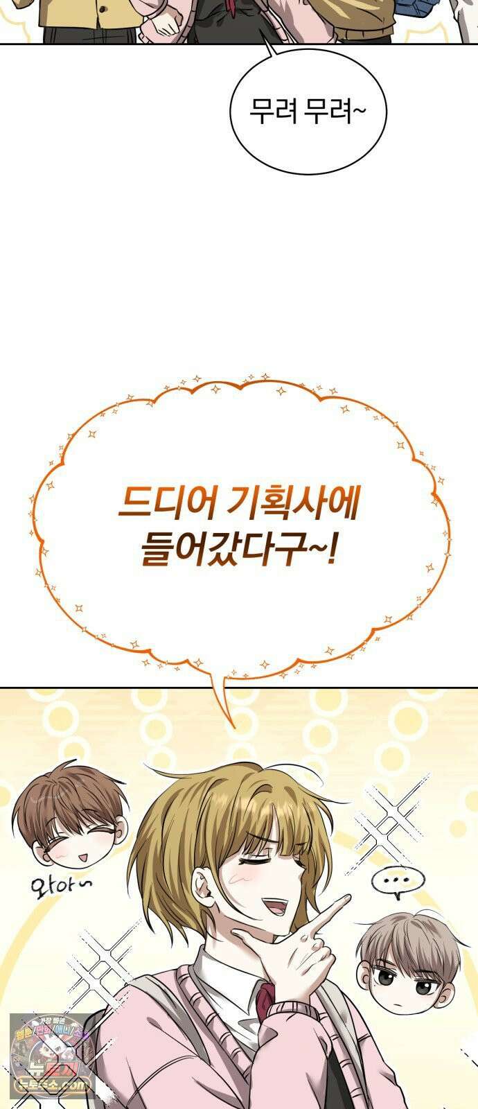 우리애 대한 01 23