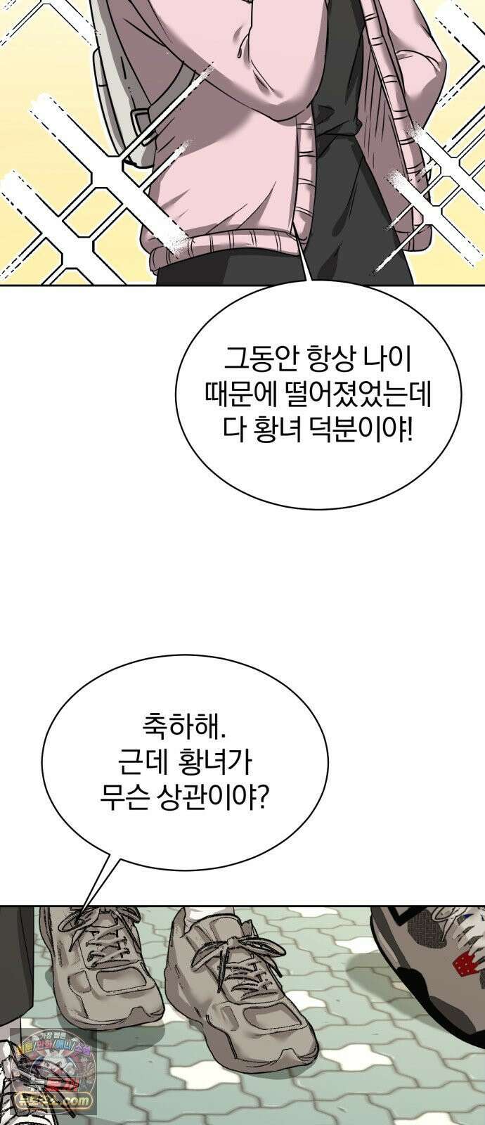 우리애 대한 01 24