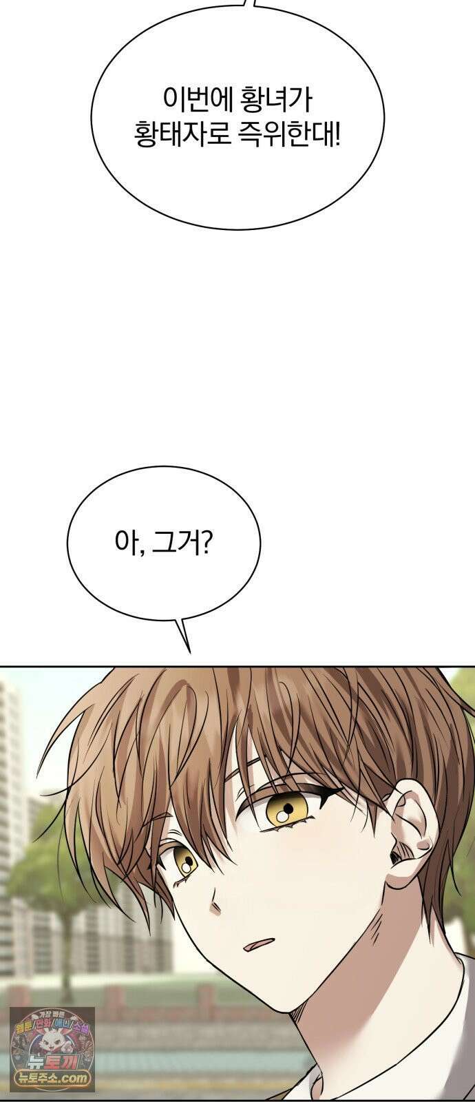 우리애 대한 01 27