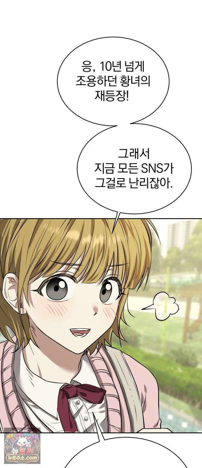 우리애 대한 01 28