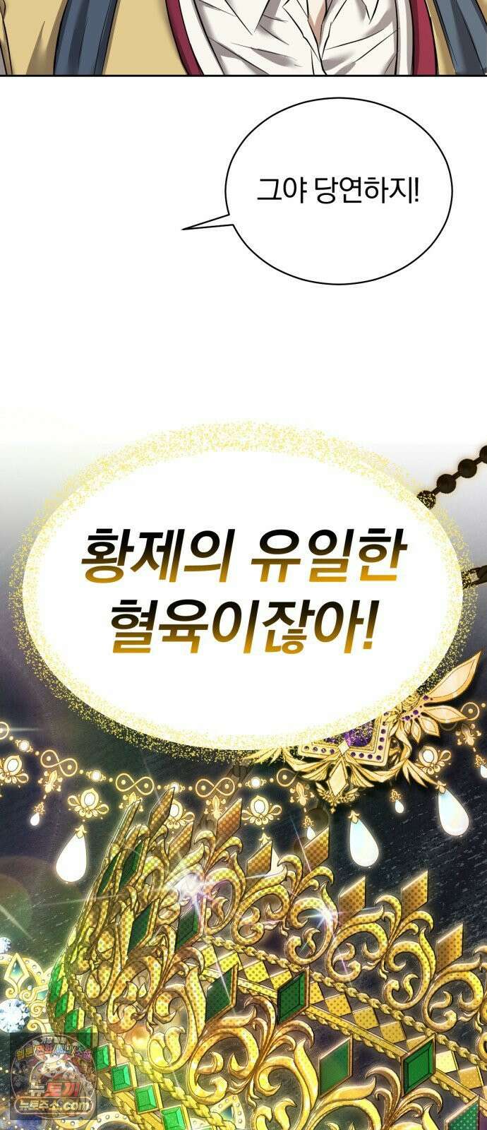 우리애 대한 01 30