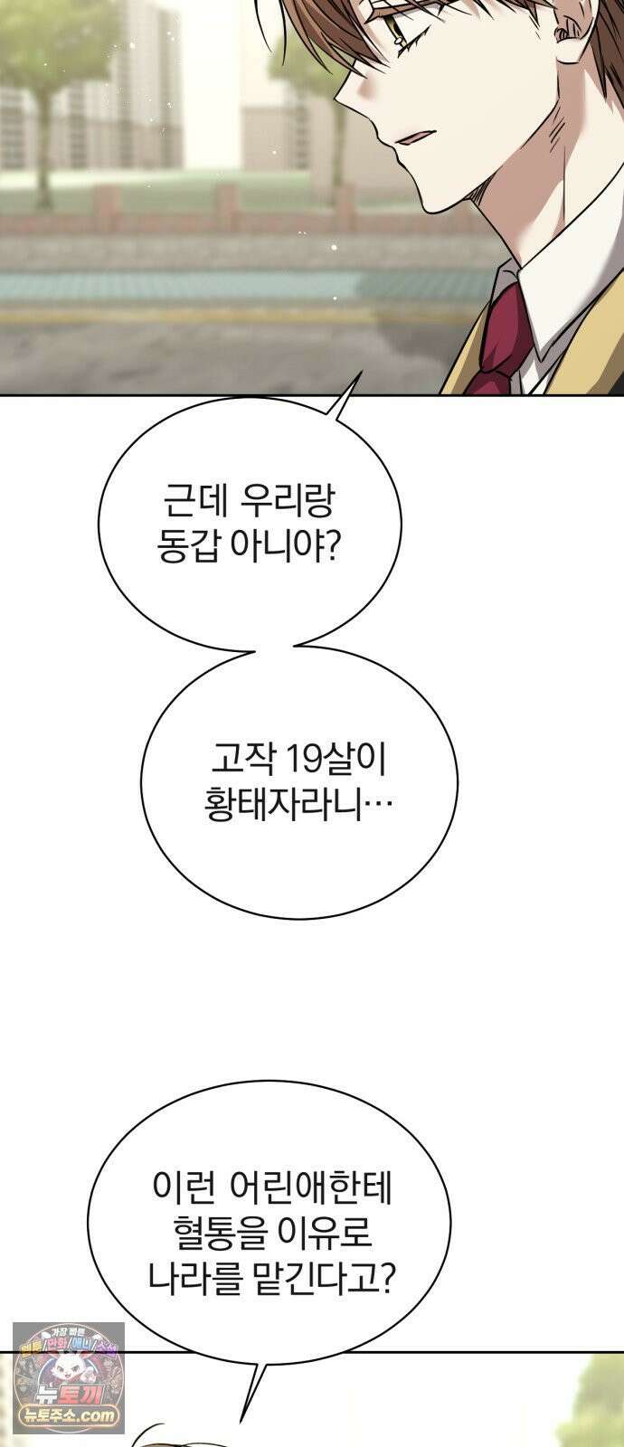 우리애 대한 01 41
