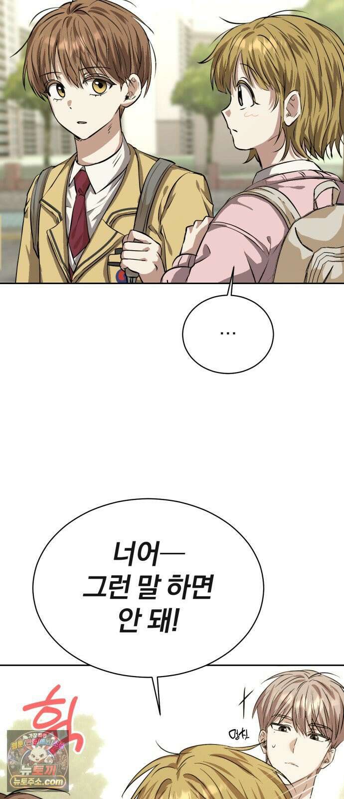 우리애 대한 01 42
