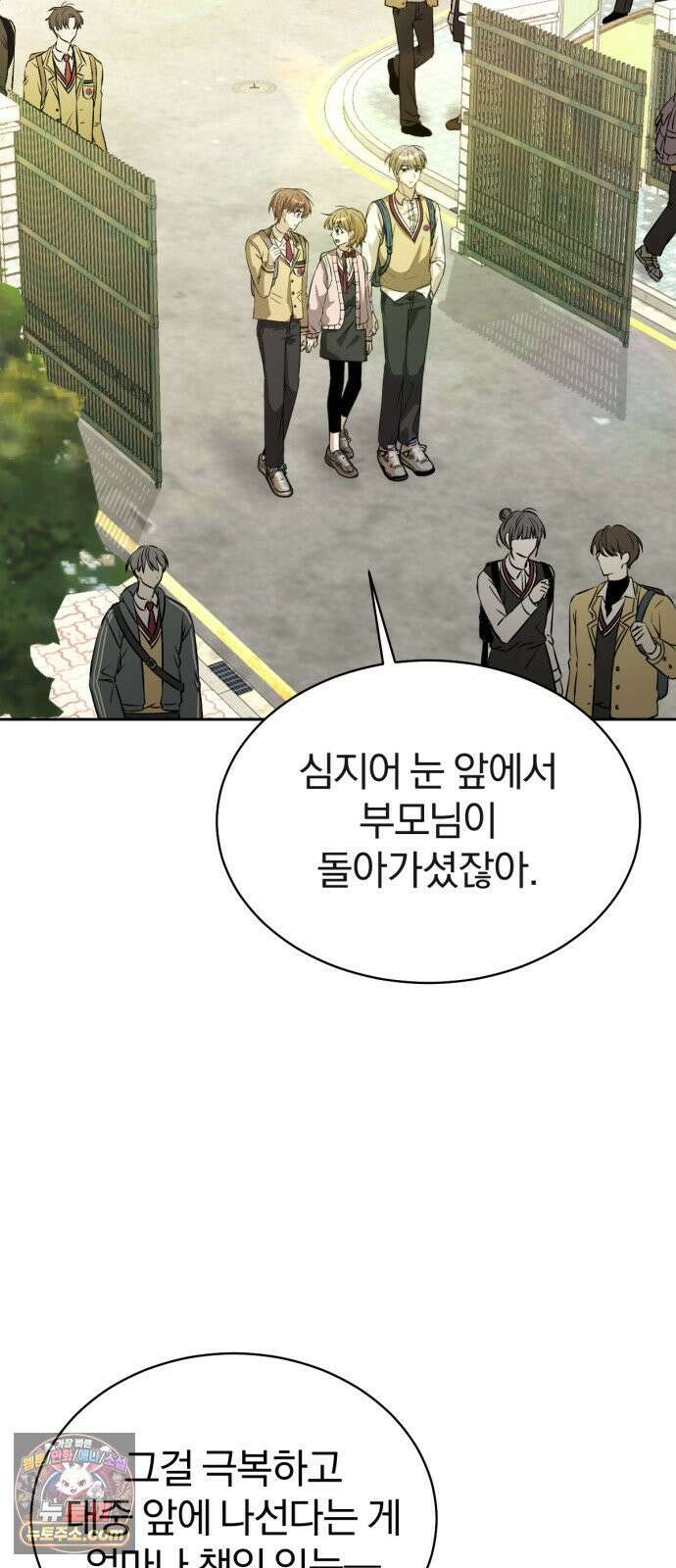 우리애 대한 01 44