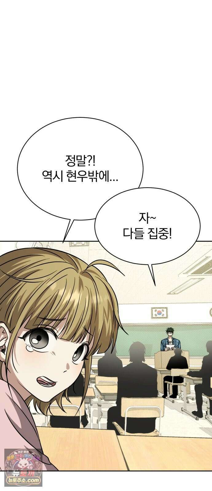 우리애 대한 01 48