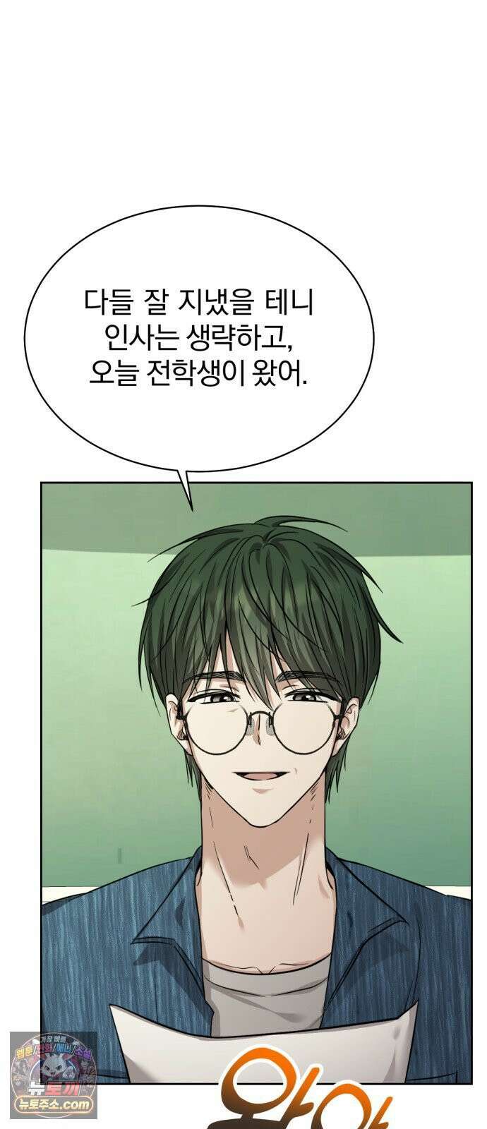 우리애 대한 01 49
