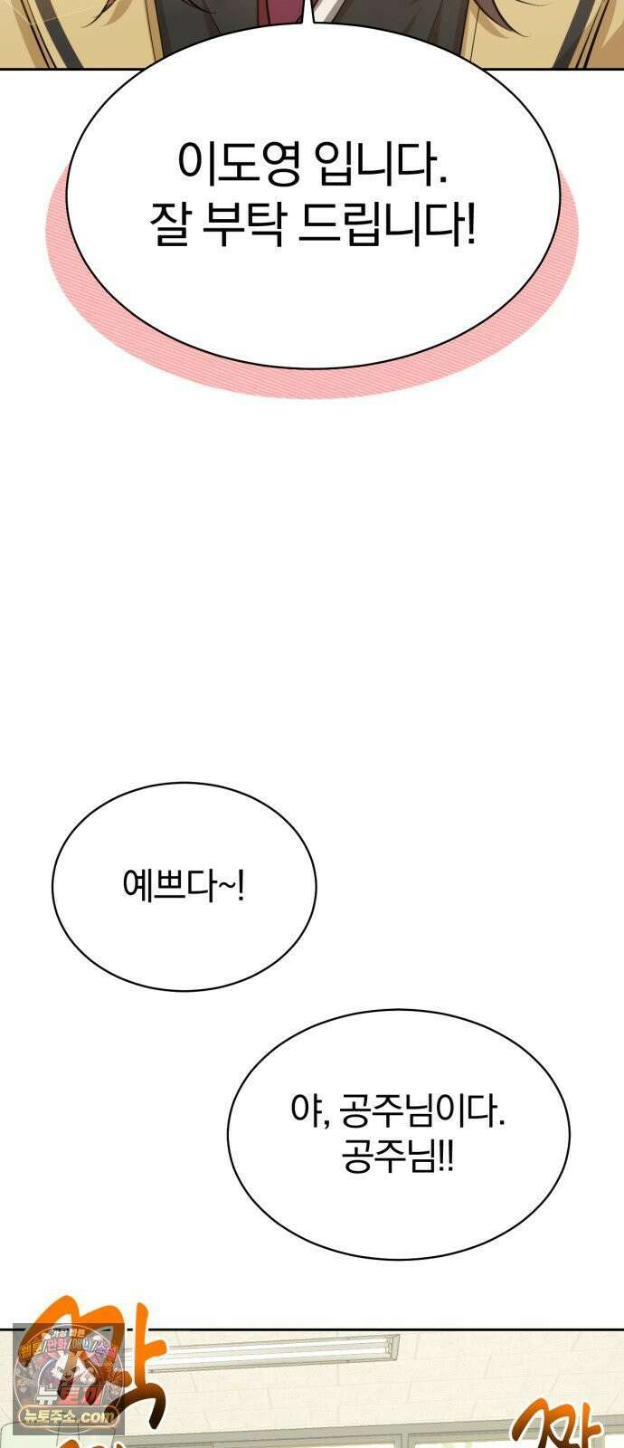 우리애 대한 01 56