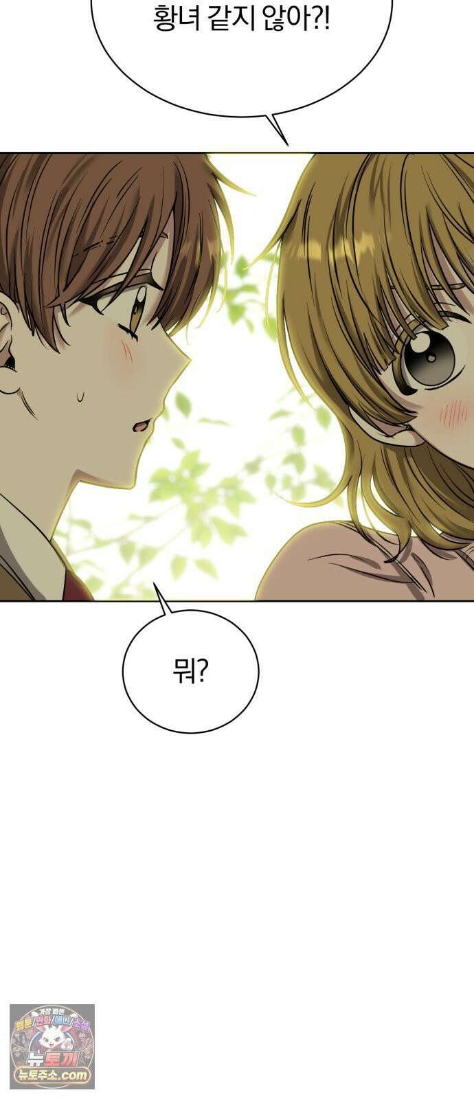 우리애 대한 01 58