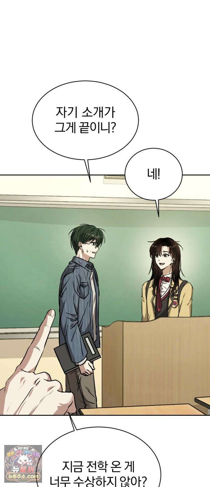 우리애 대한 01 60