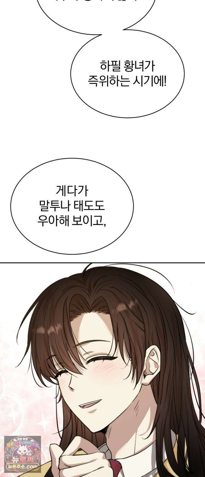 우리애 대한 01 61