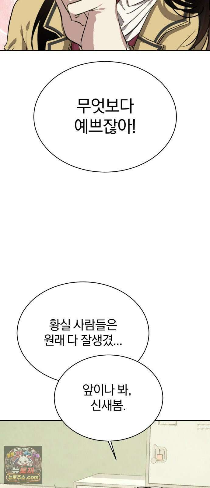 우리애 대한 01 62