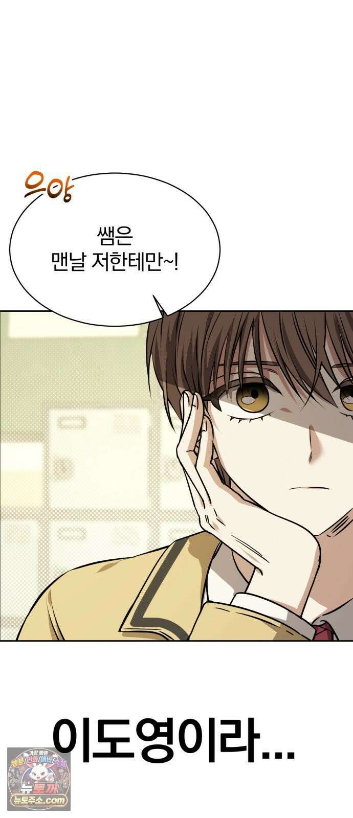 우리애 대한 01 66