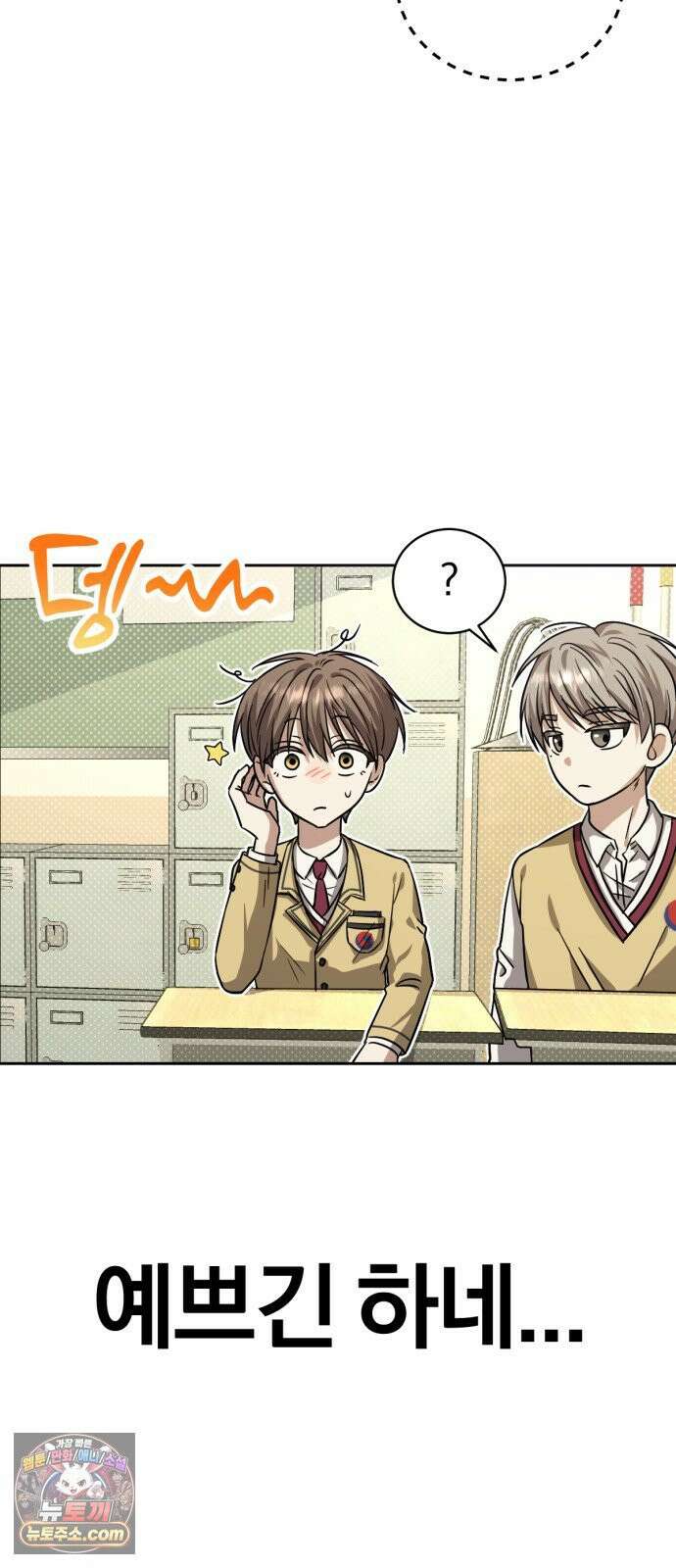 우리애 대한 01 69