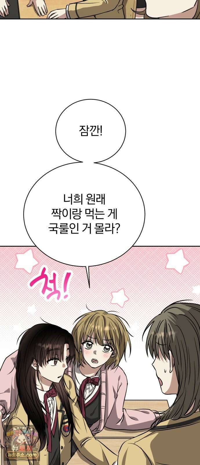 우리애 대한 01 72