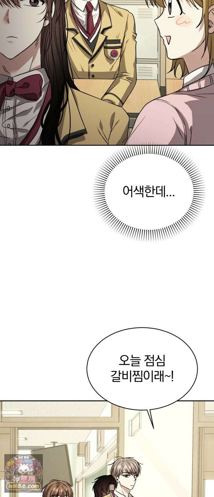 우리애 대한 01 74