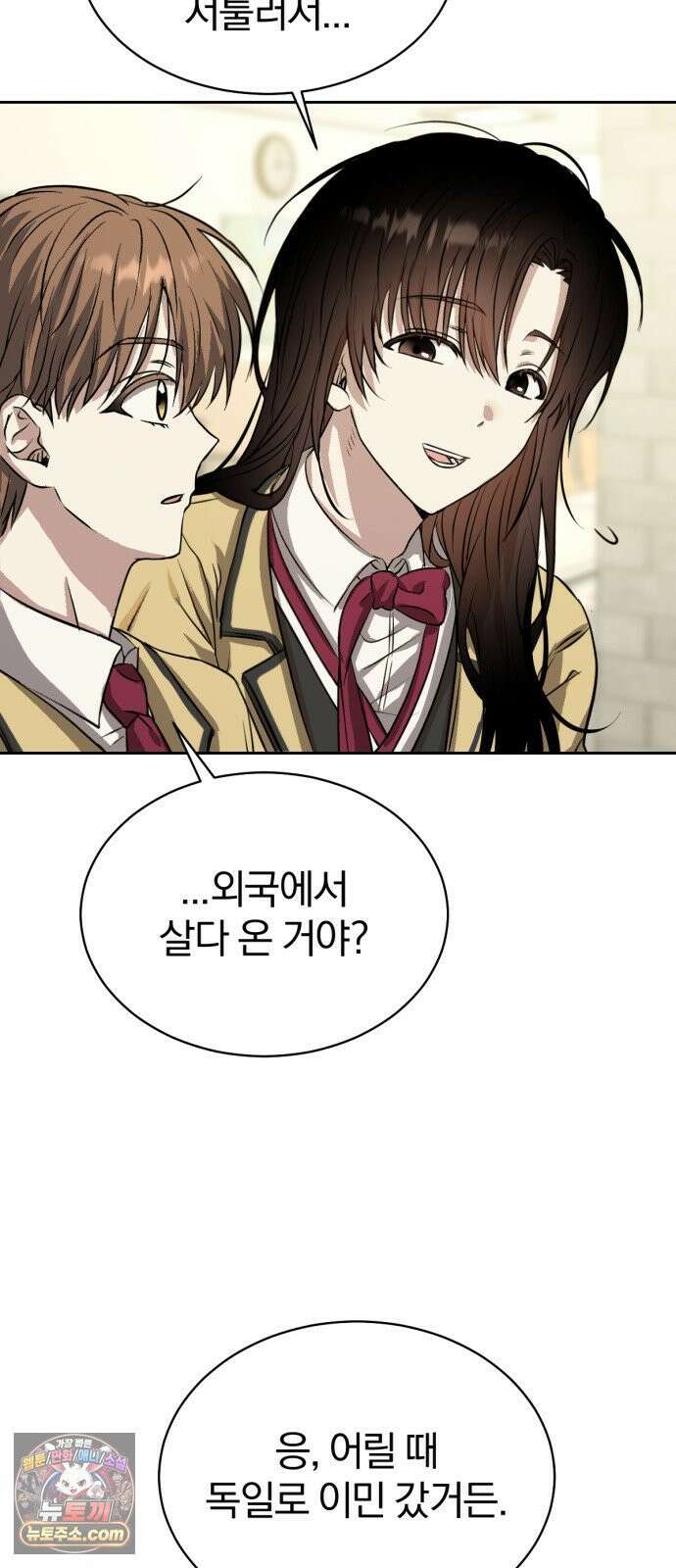우리애 대한 01 80