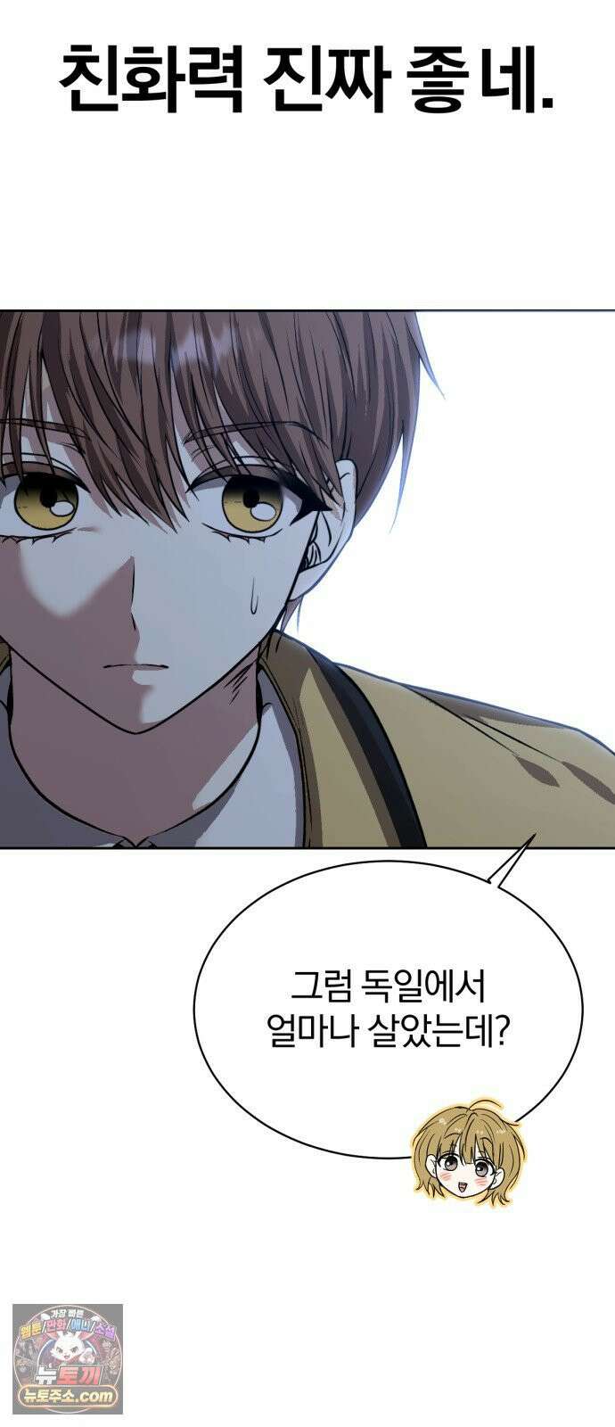 우리애 대한 01 83