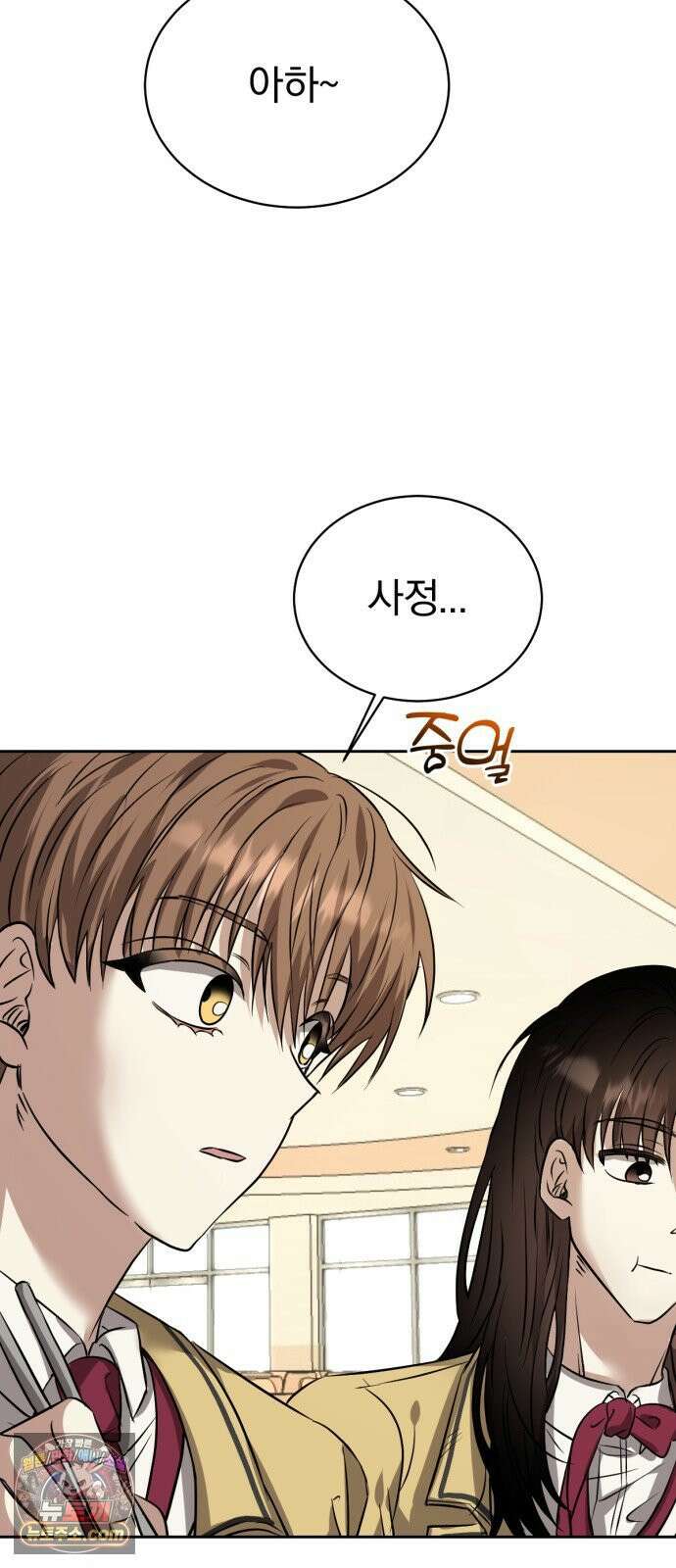 우리애 대한 01 86