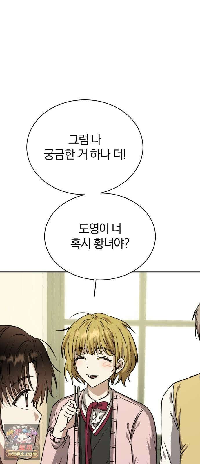 우리애 대한 01 87