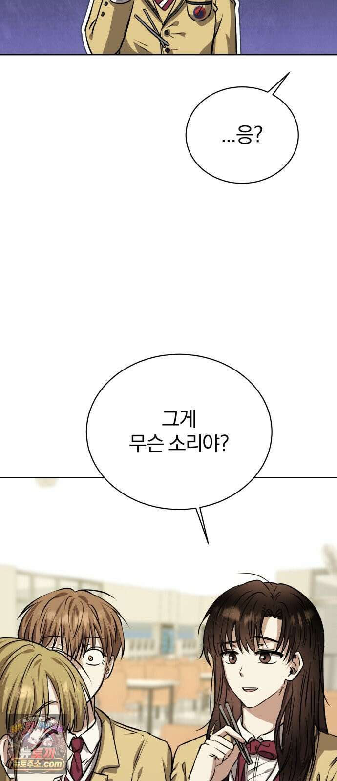 우리애 대한 01 89
