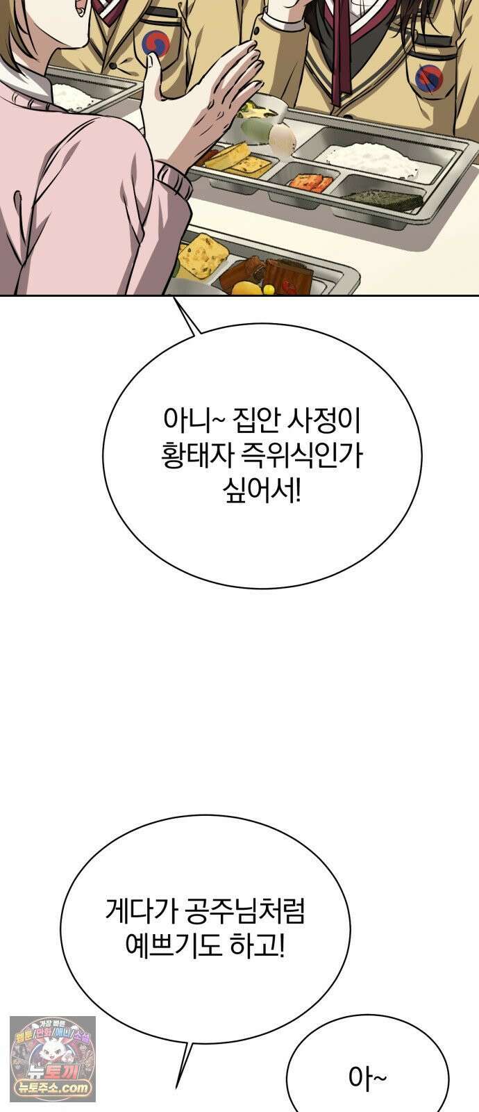 우리애 대한 01 90