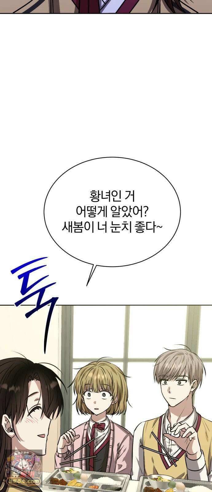 우리애 대한 01 93