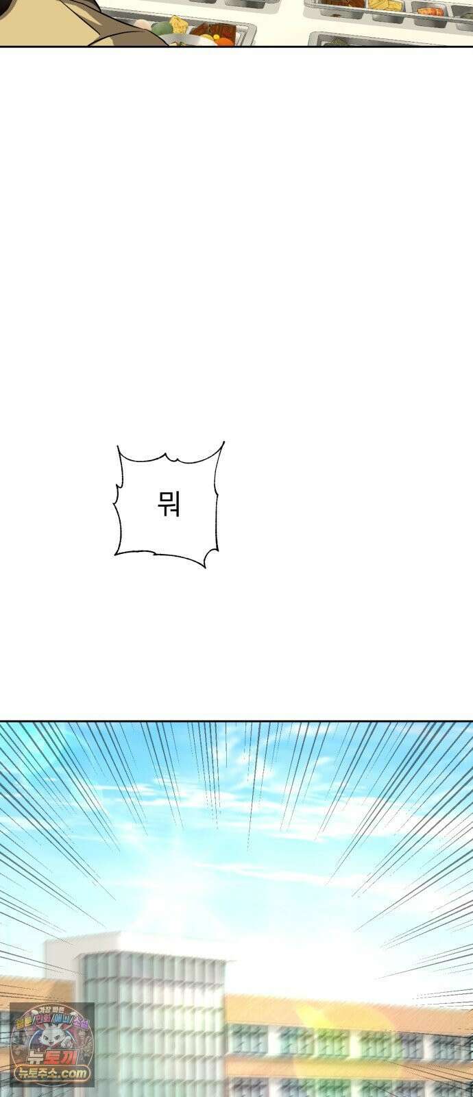 우리애 대한 01 94