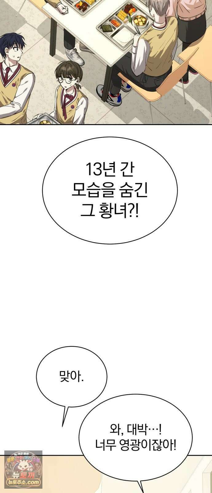 우리애 대한 01 96