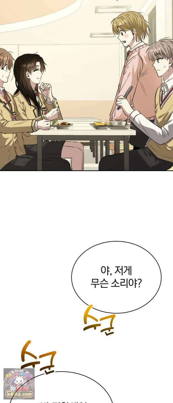 우리애 대한 01 97