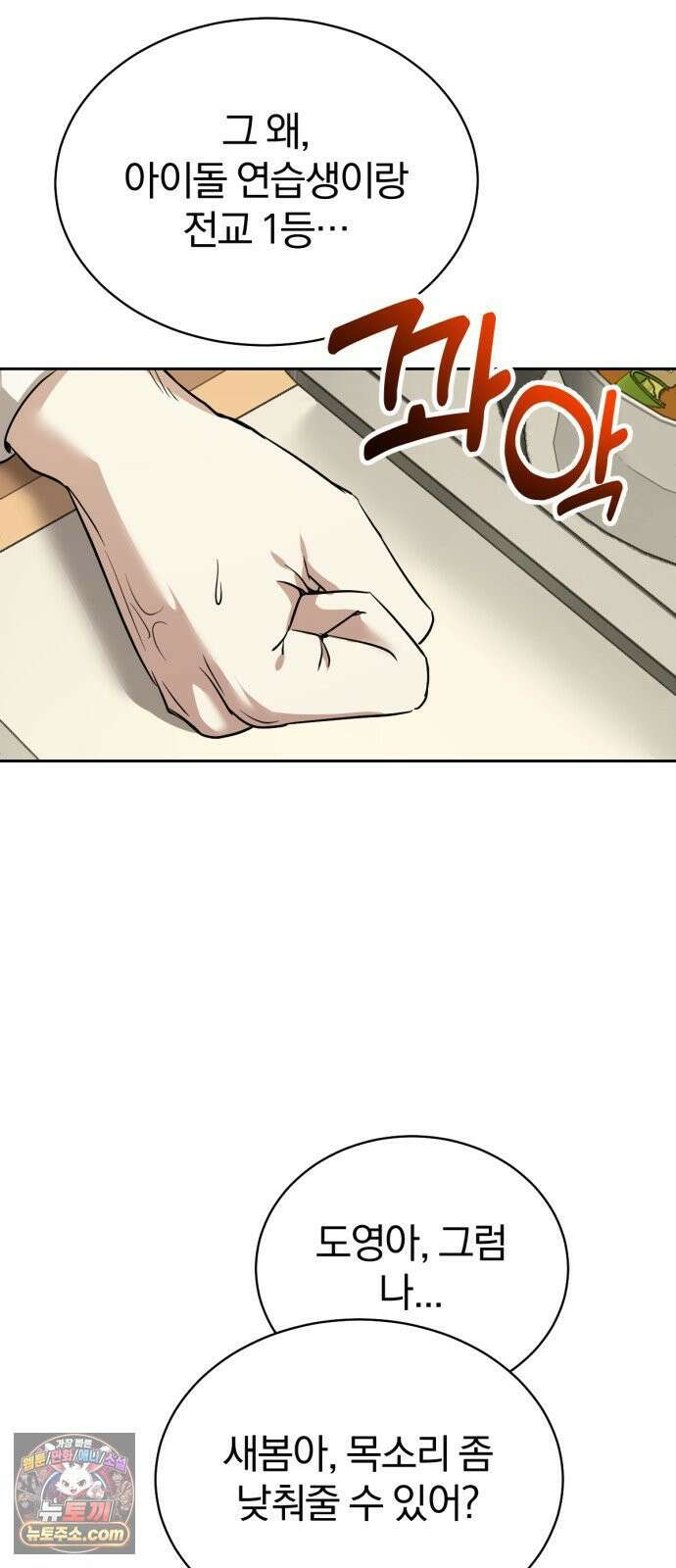 우리애 대한 01 99