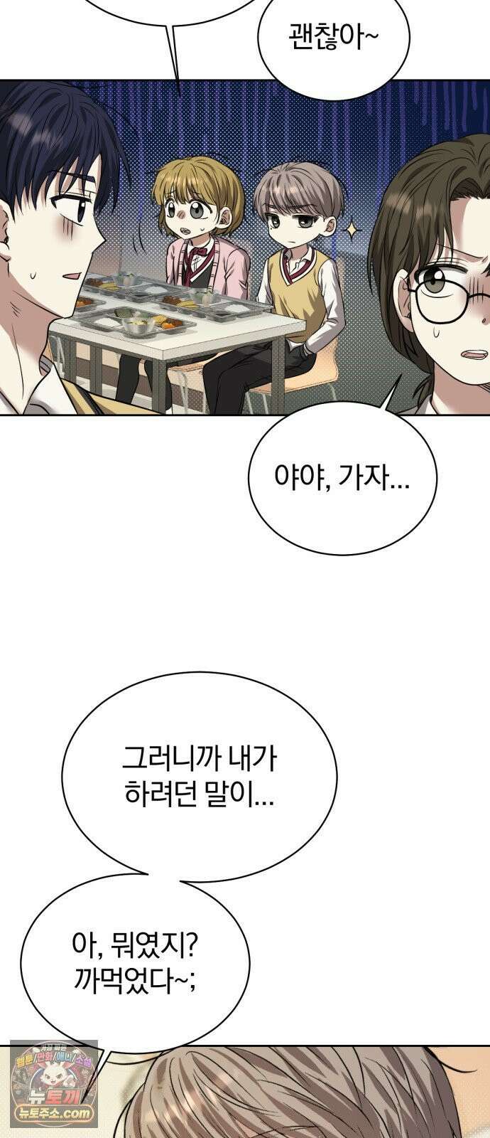 우리애 대한 01 101