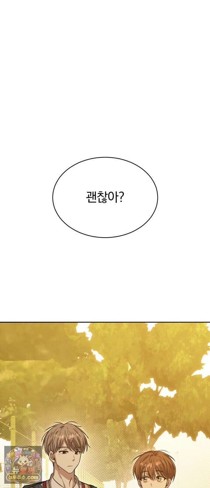 우리애 대한 01 104