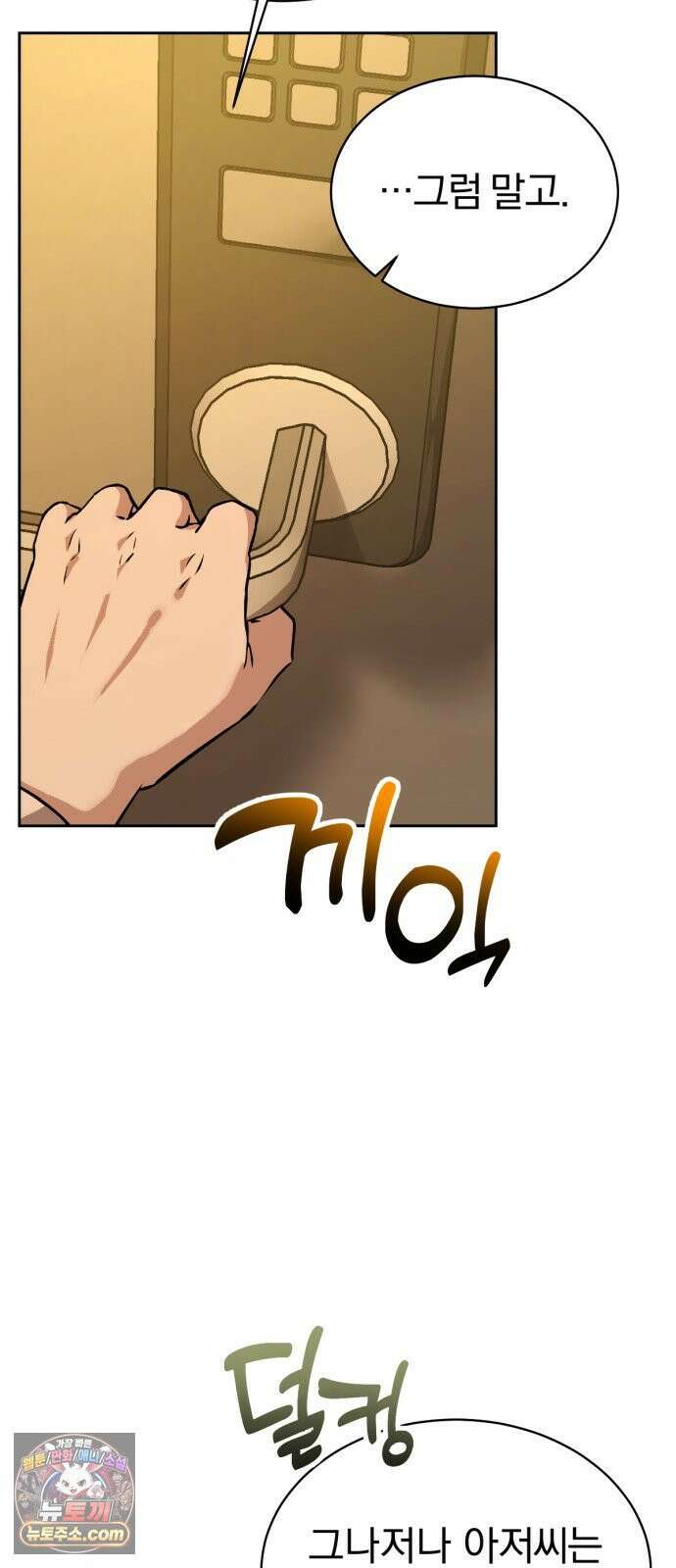 우리애 대한 01 111