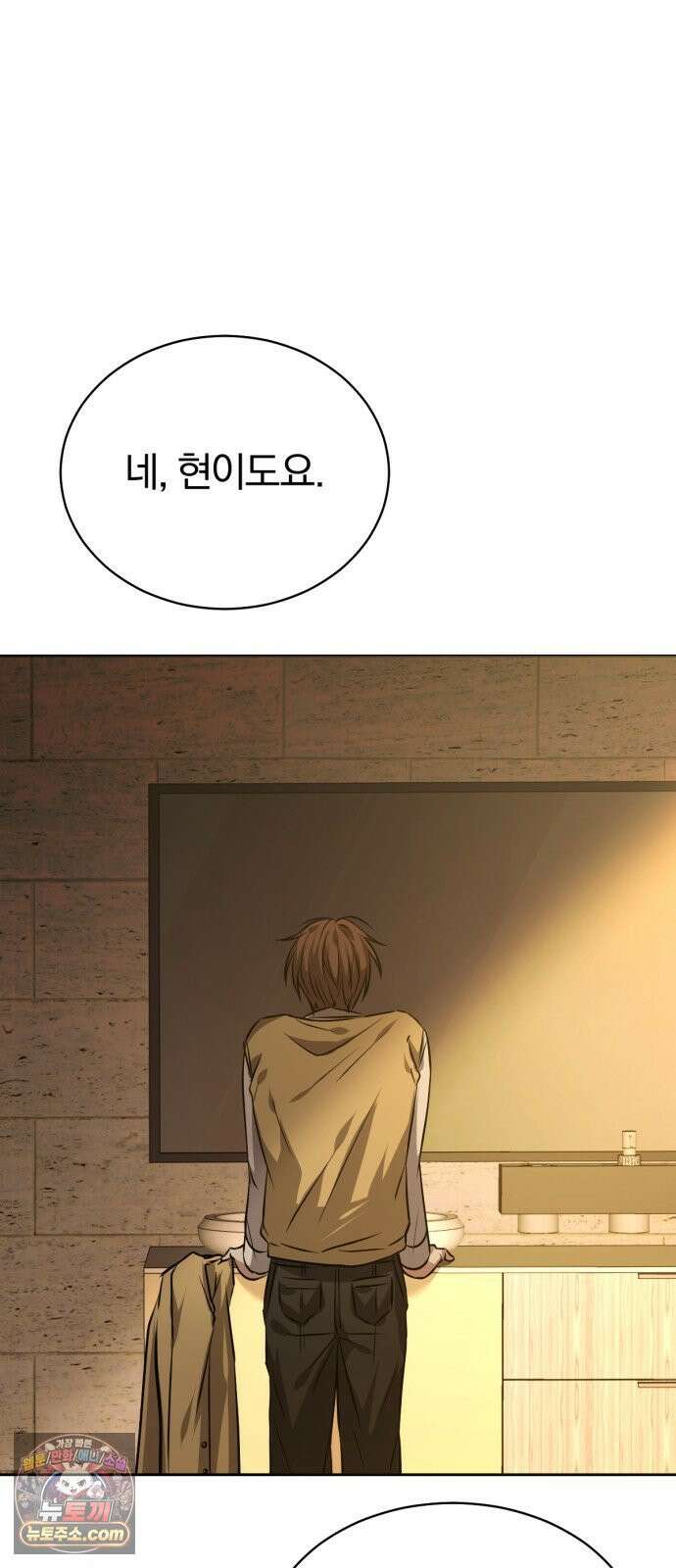우리애 대한 01 117