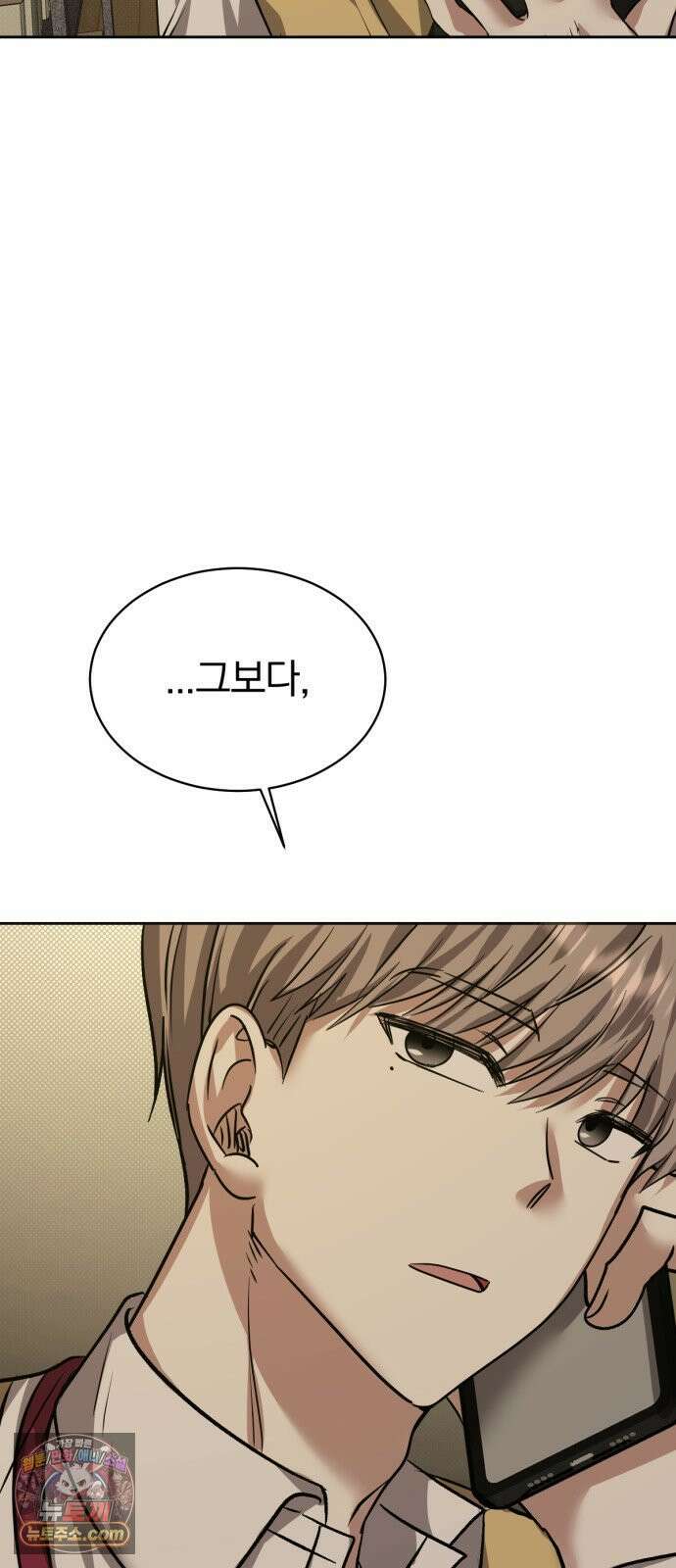 우리애 대한 01 119
