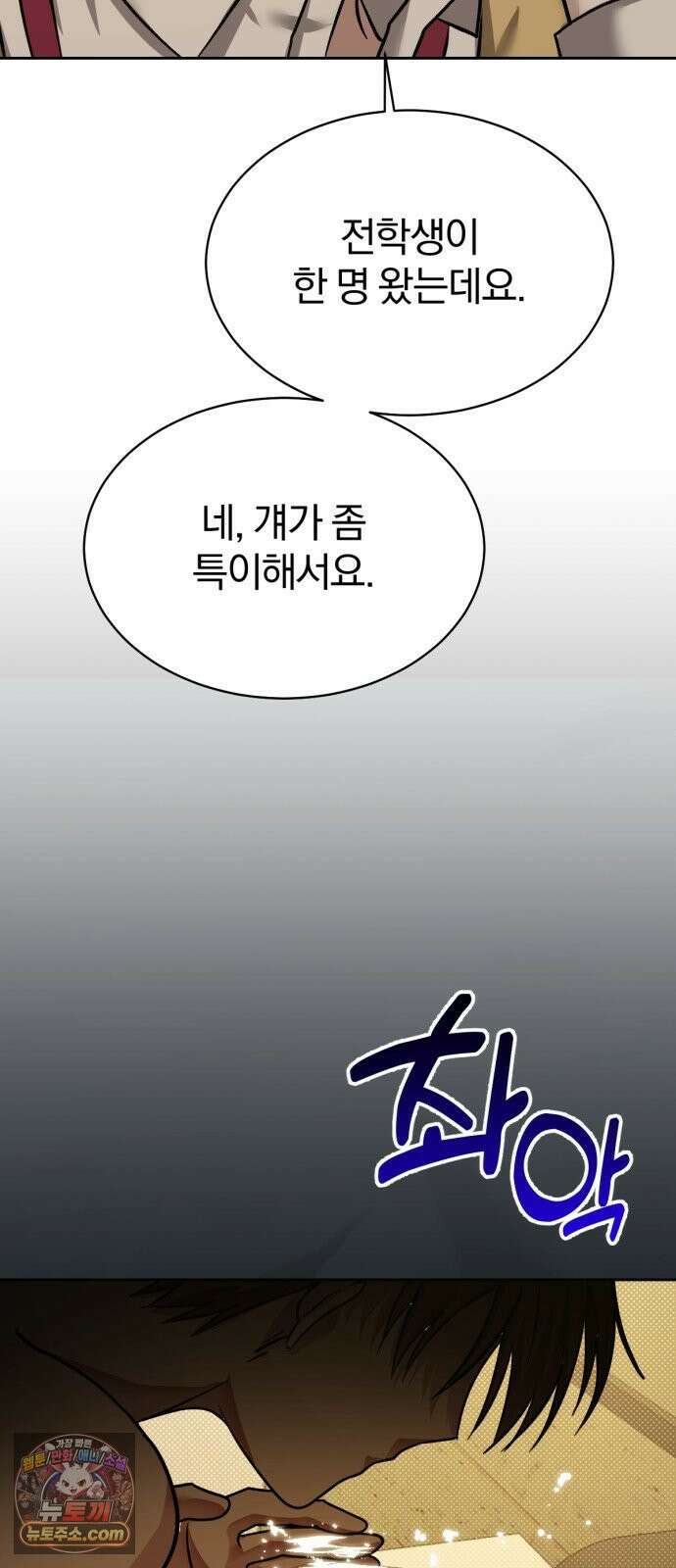 우리애 대한 01 120