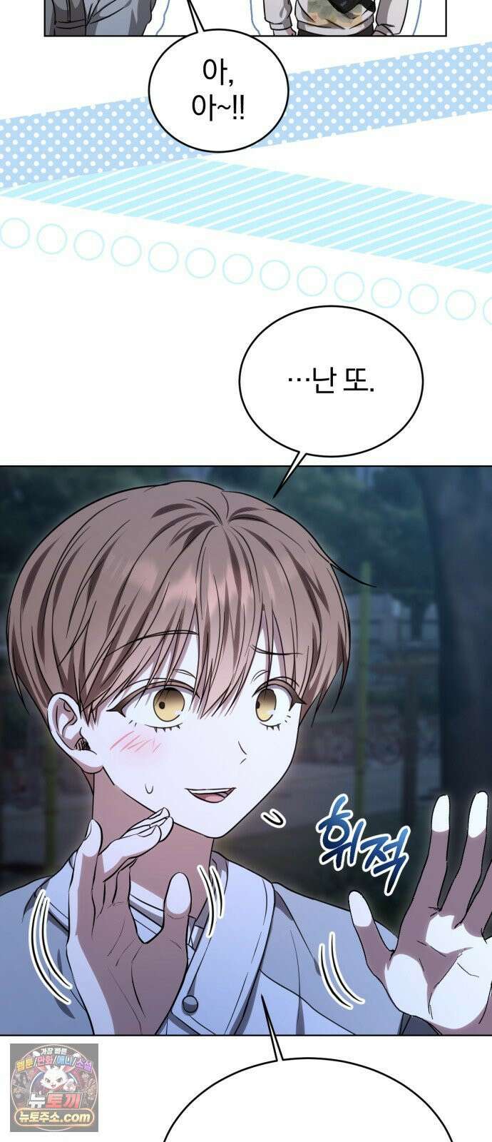 우리애 대한 10 6