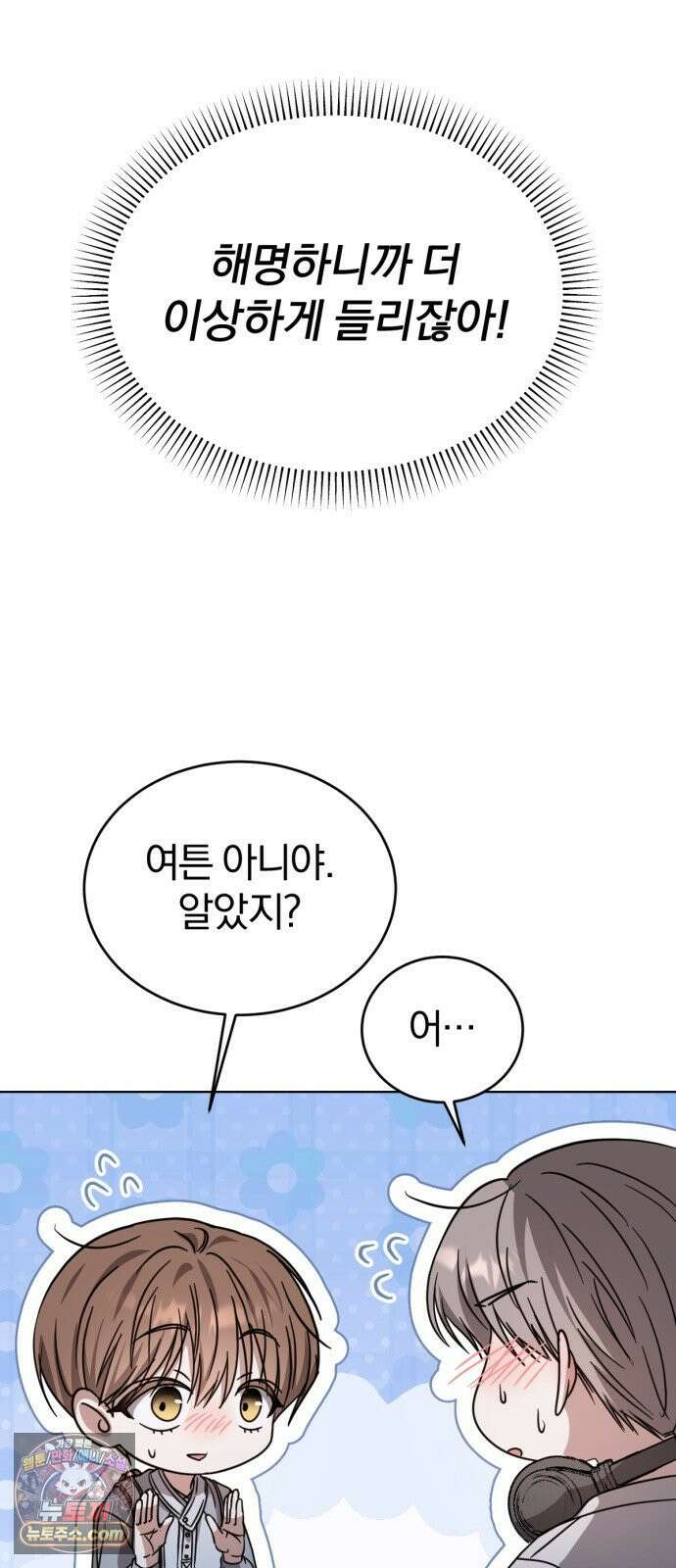 우리애 대한 10 8