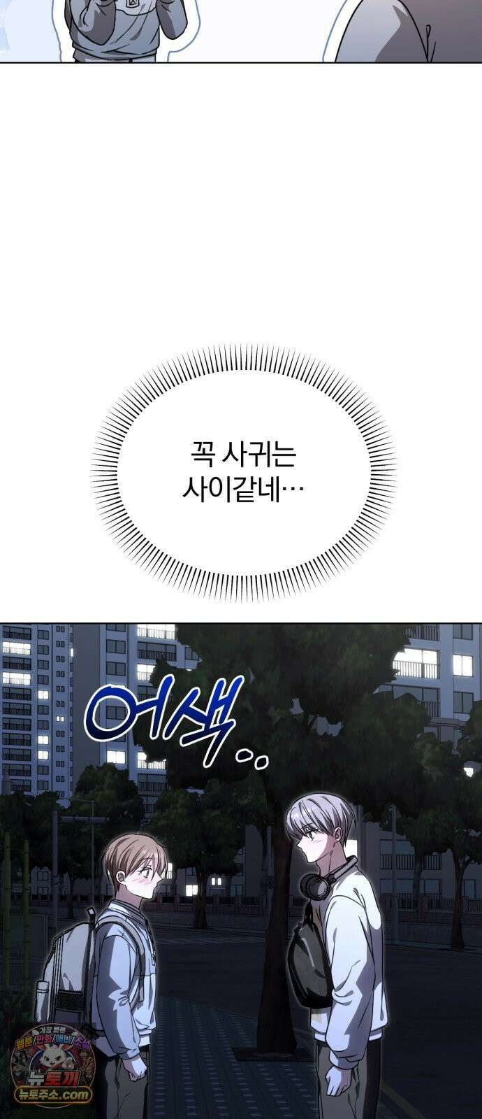 우리애 대한 10 9