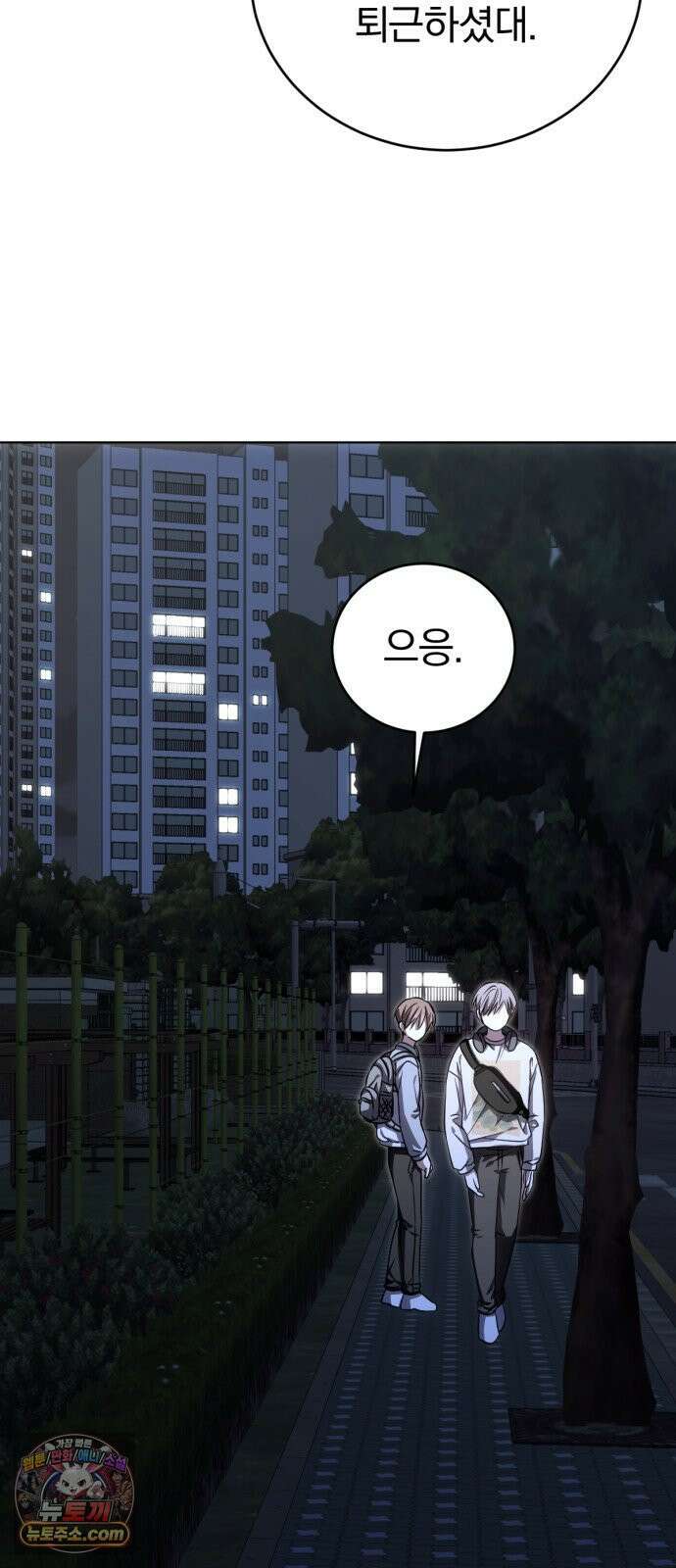 우리애 대한 10 11