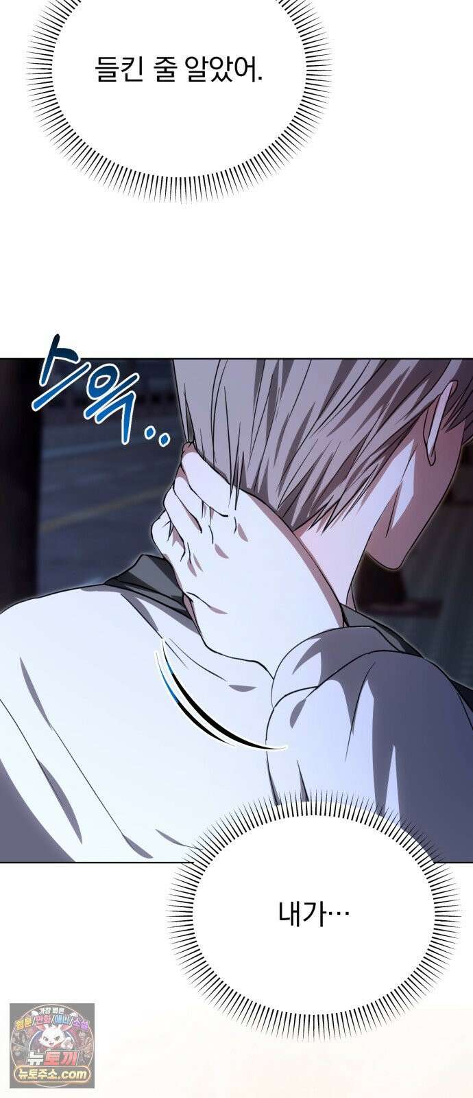 우리애 대한 10 13